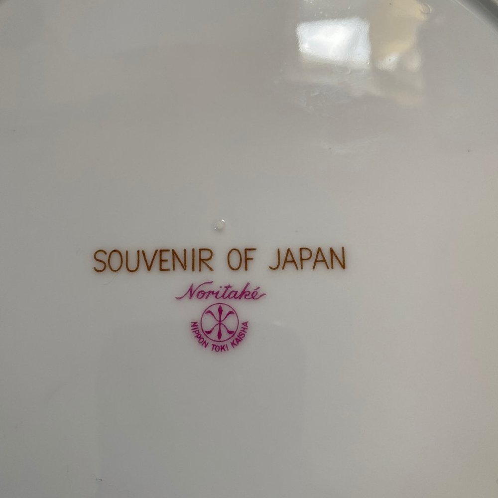 Vintage Noritake Hand Painted Souvenir Plate with Japanese Landmarks - Picture 3 of 10